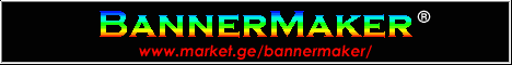 BannerMaker &reg; - Banner & Web Design - Promote and Advertise Your Web Site - web design banner design Tbilisi web site Georgia website Caucasus website