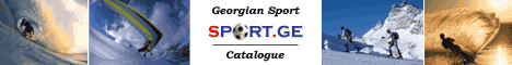 SPORT.GE - Sport in Georgia - Online Information Directory - Tbilisi, Georgia, Caucasus